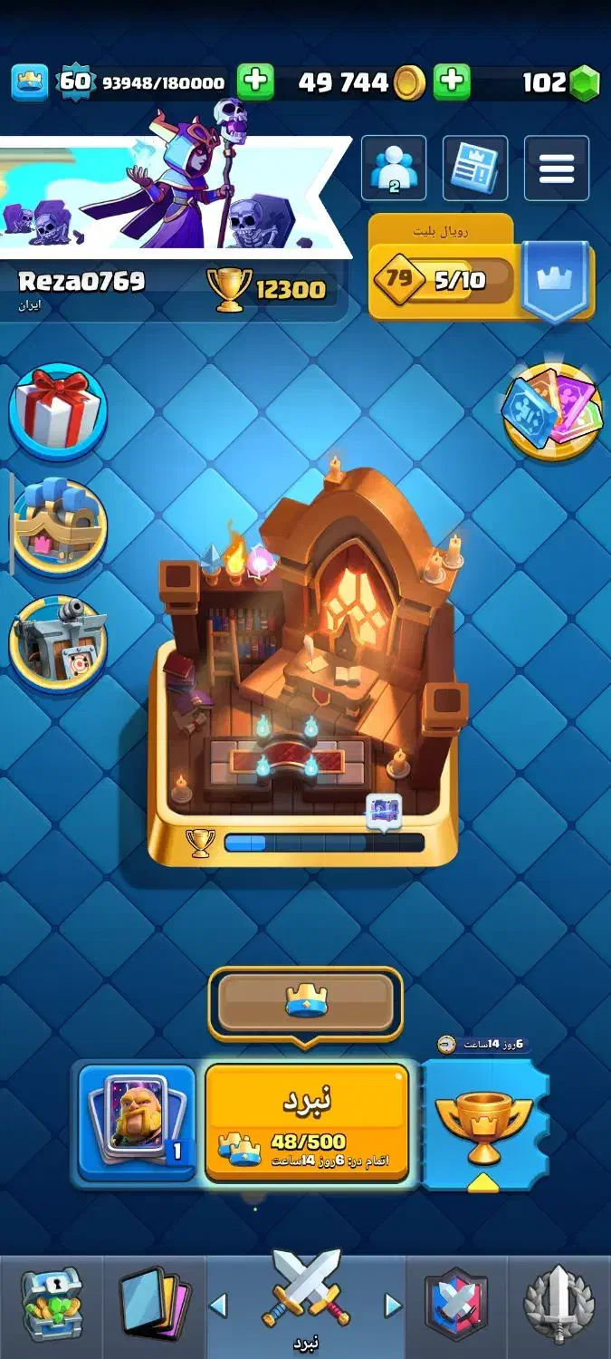 کلش رویال|کنسول، بازی ویدئویی و آنلاین|مشهد, شیرودی|دیوار