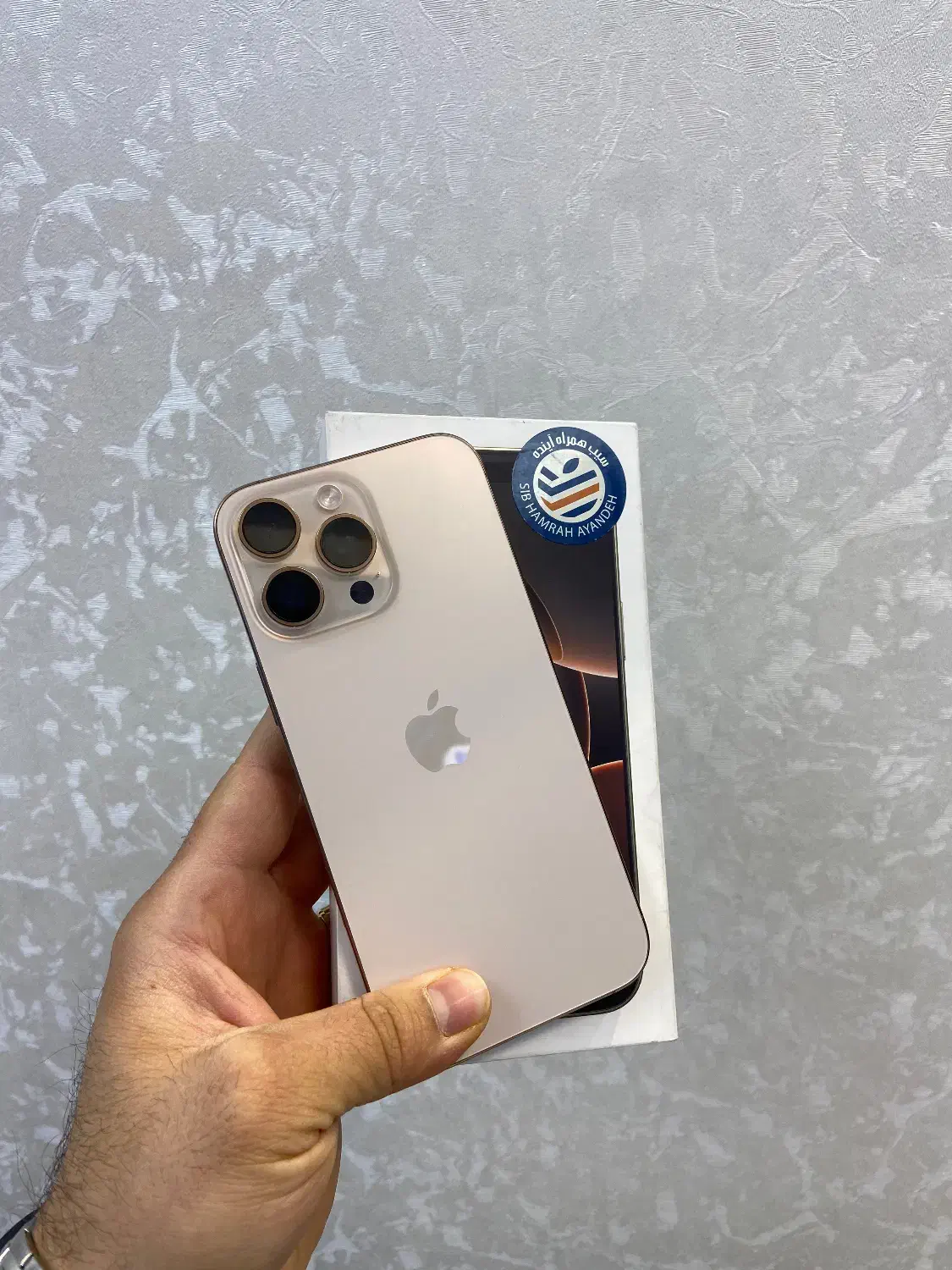 اپل ایفون/16 پرومکس/256za/باطری۱۰۰/اقساط ۱۲ماهه|موبایل|اصفهان, مفتح|دیوار