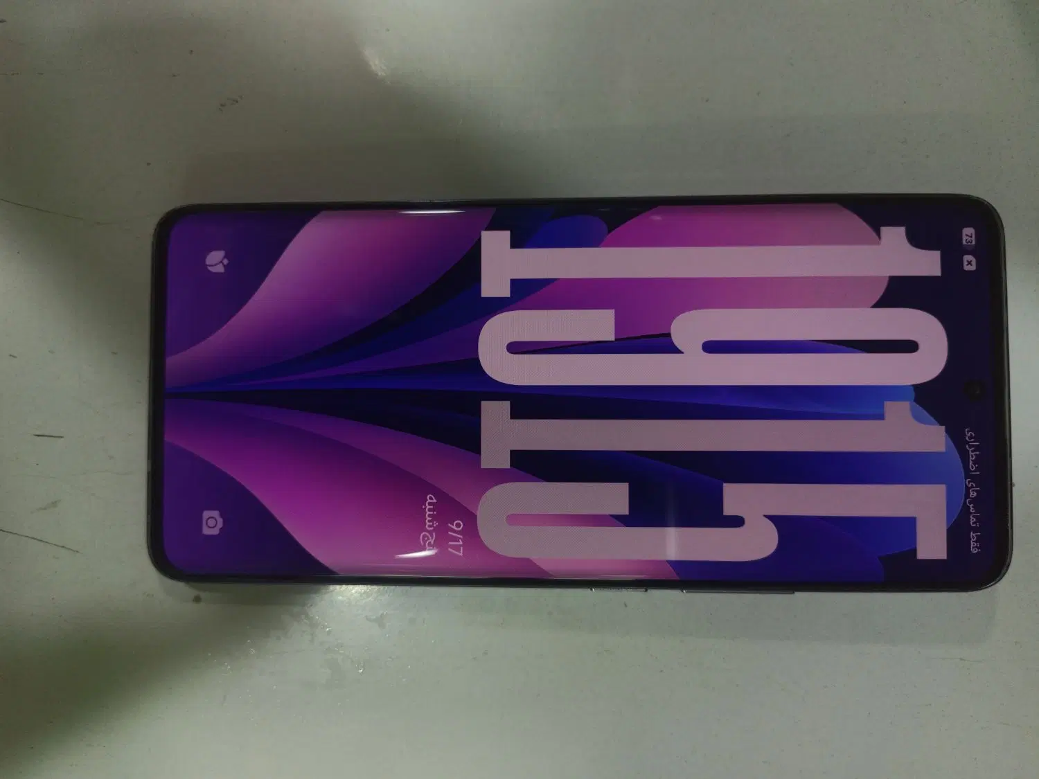 note 14 pro 5g 512 12|موبایل|تهران, علایین|دیوار