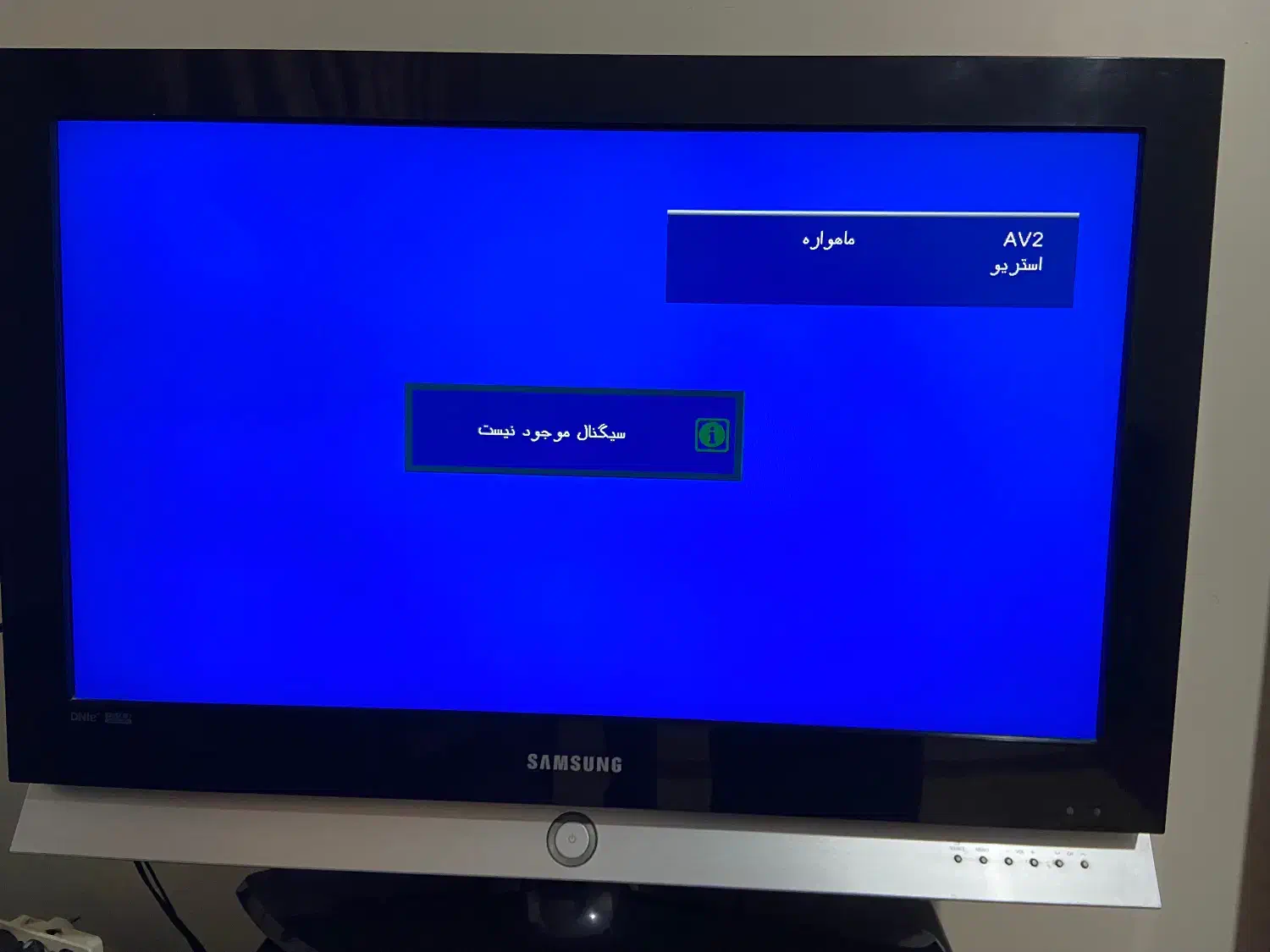 تلوزیون سامسونگ LCD|تلویزیون و پروژکتور|تهران, قیام|دیوار