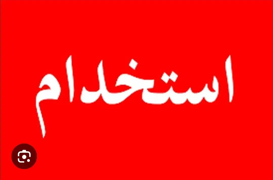 نیروی کار ساده در واحد مونتاژ میز و صندلی مدارس|استخدام صنعتی، فنی، مهندسی|محمودآباد, |دیوار