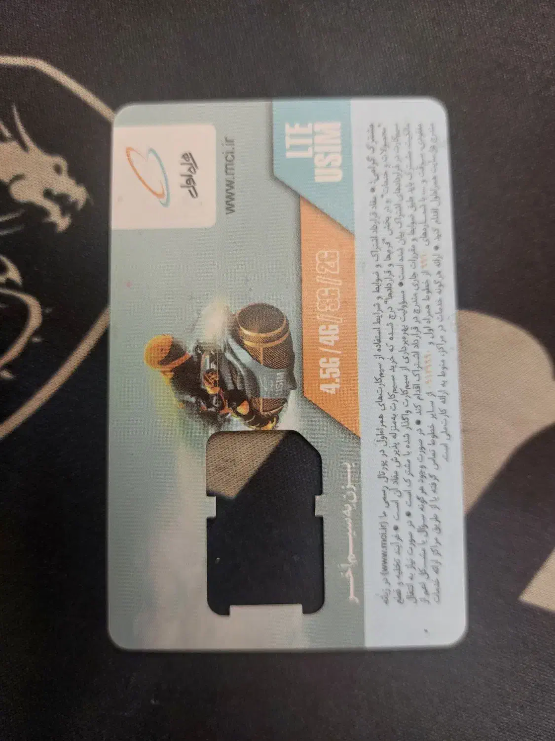 09111114267|سیمکارت|بابل, |دیوار