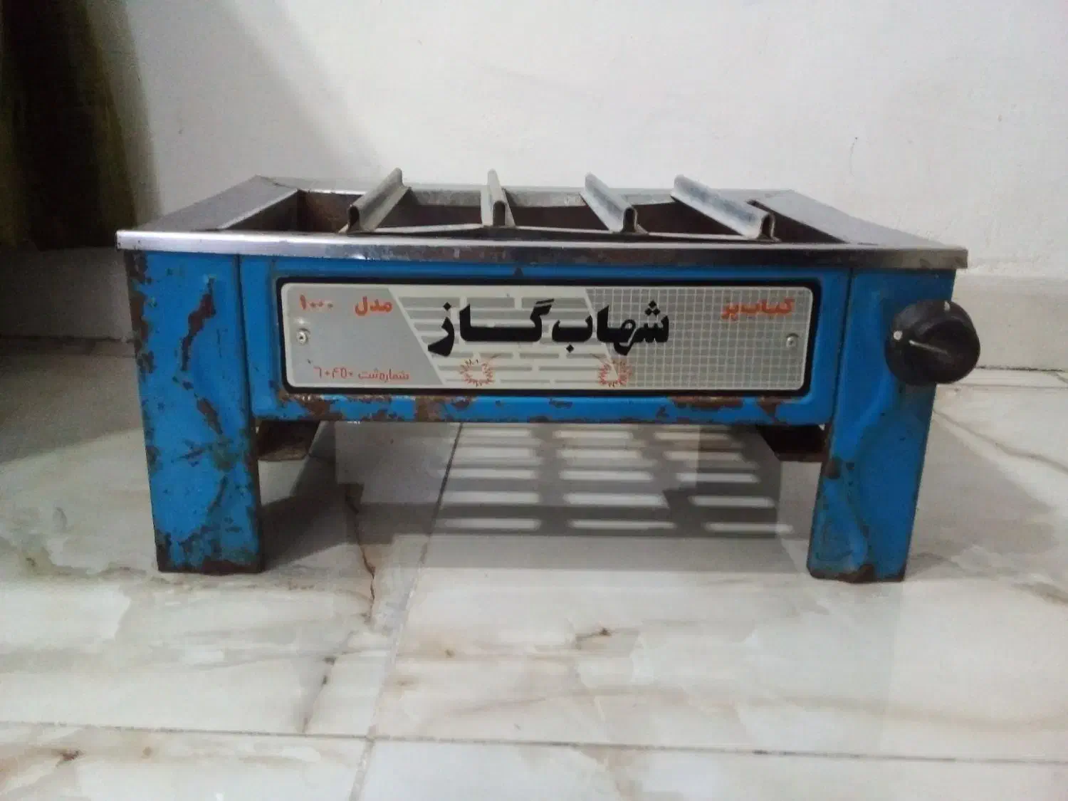 کباب پز کباب|اجاق گاز و لوازم برقی پختوپز|اهواز, کمپلو جنوبی|دیوار