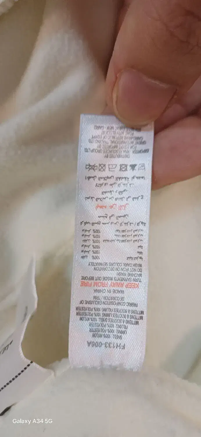 سرهمی خارجی اصل|کفش و لباس بچه|تربت جام, علوی|دیوار