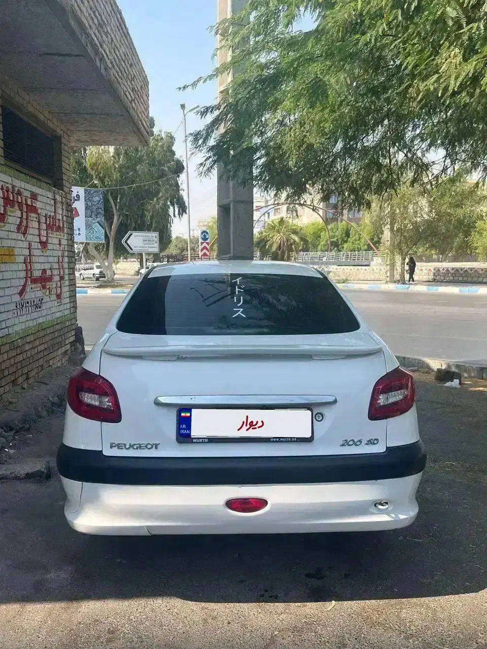 206 V8 TU5 NFU+پلاس|خودرو سواری و وانت|بندرعباس, |دیوار