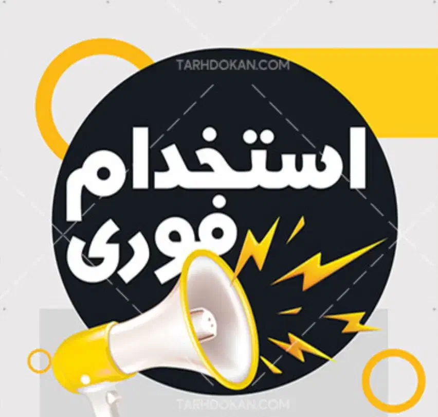 استخدام بازاریاب آنلاین با درآمد روزانه|استخدام بازاریابی و فروش|گرگان, |دیوار