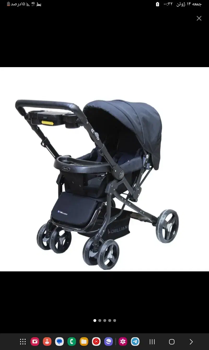 ست چهار تیکه کالسکه برند دلیجان|کالسکه و لوازم جانبی|رشت, خمیران زاهدان|دیوار