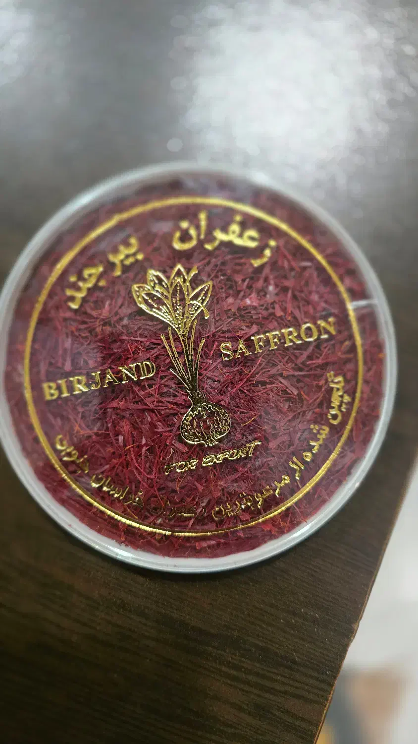 فروش زعفران سوپر نگین بیرجند|خوردنی و آشامیدنی|تهران, امیریه|دیوار