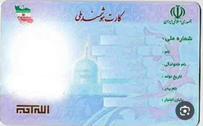 مدارک گم کردم|اشیا|گنبد کاووس, |دیوار