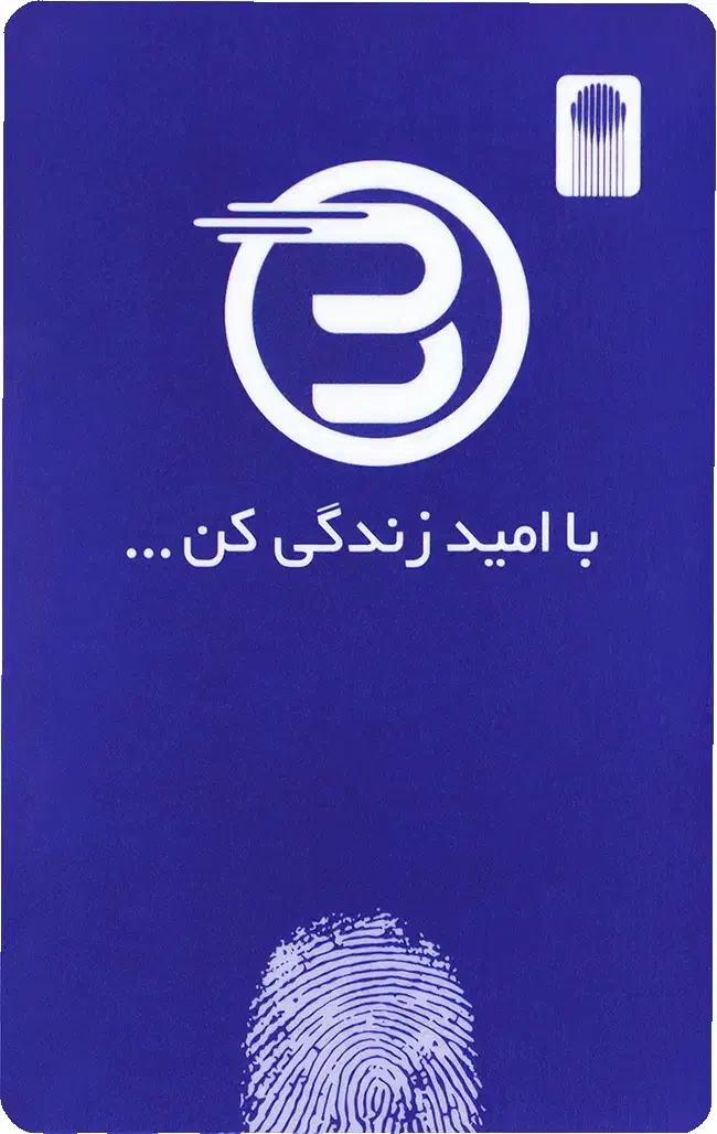 وام فوری یک روزه سپه|خدمات مالی، حسابداری، بیمه|ری, شهرری|دیوار