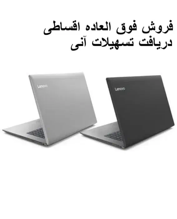 لپ تاپ قسطی|رایانه همراه|خرم‌آباد, |دیوار