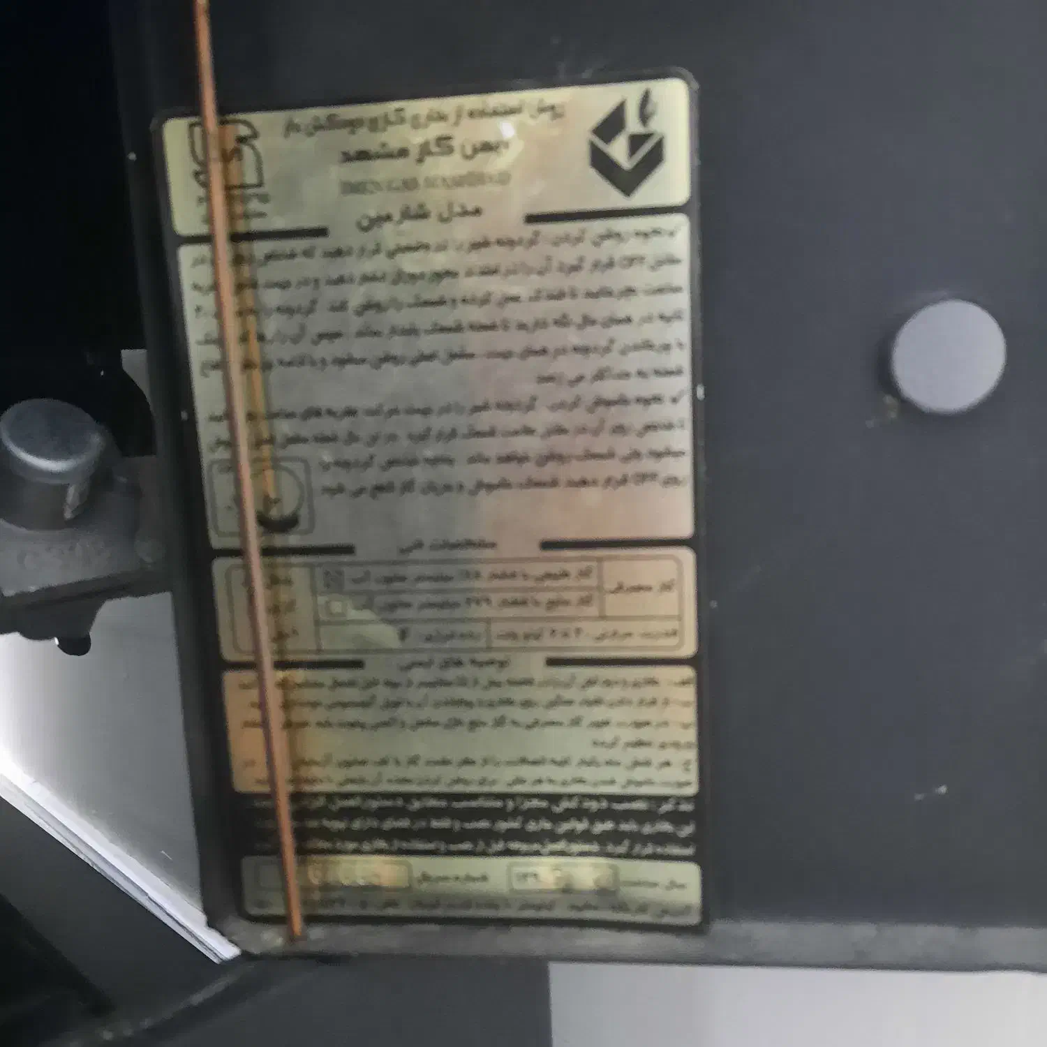 بخاری شومینه ایمن گاز مشهد|بخاری، هیتر، شومینه|مشهد, شهرک بهارستان|دیوار