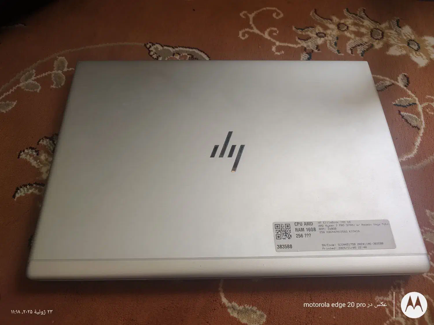 لپ تاپ HP elitbook 745 G6|رایانه همراه|بوکان, |دیوار