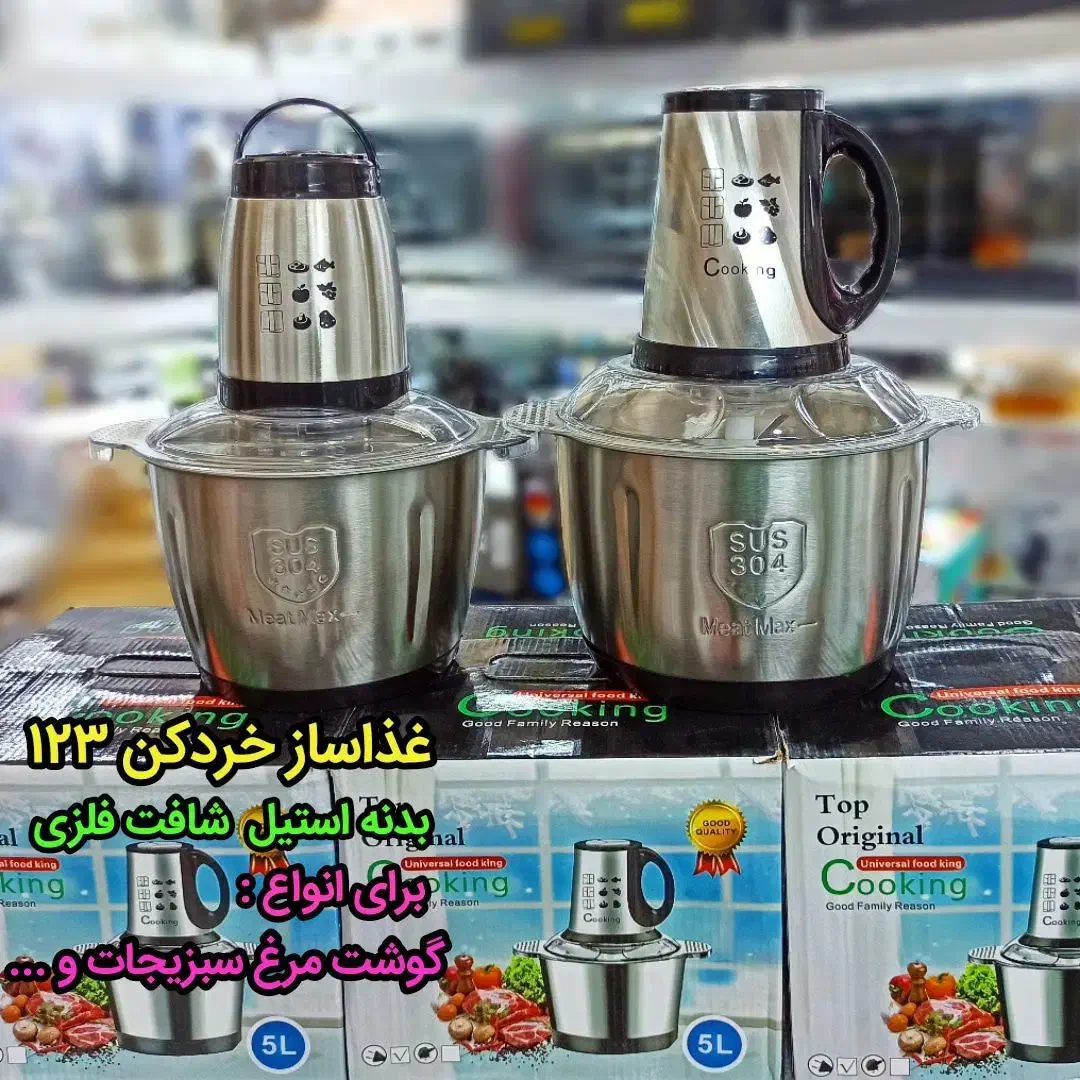 لوازم خانگی|سایر لوازم برقی|مرند, |دیوار