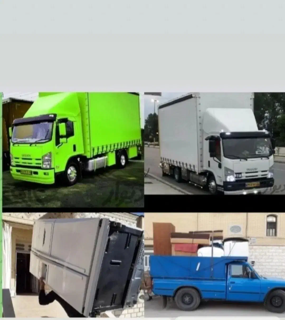 نیکو بار متخصص حمل نقل 100%تضمینی|خدمات حمل و نقل|تهران, سلسبیل شمالی|دیوار