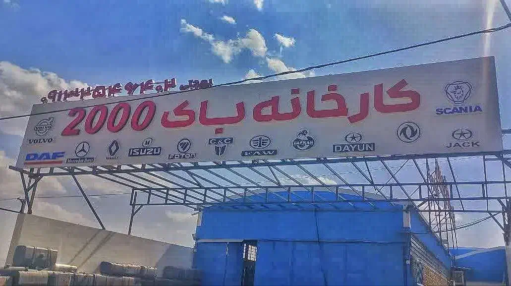 استخدام نیروی فنی (جوشکار آرگون) و ساده خط تولید|استخدام صنعتی، فنی، مهندسی|اردکان, |دیوار