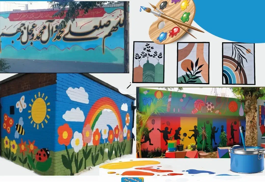 خدمات نقاشی و خطاطی دیواری|خدمات پیشه و مهارت|سمنان, |دیوار