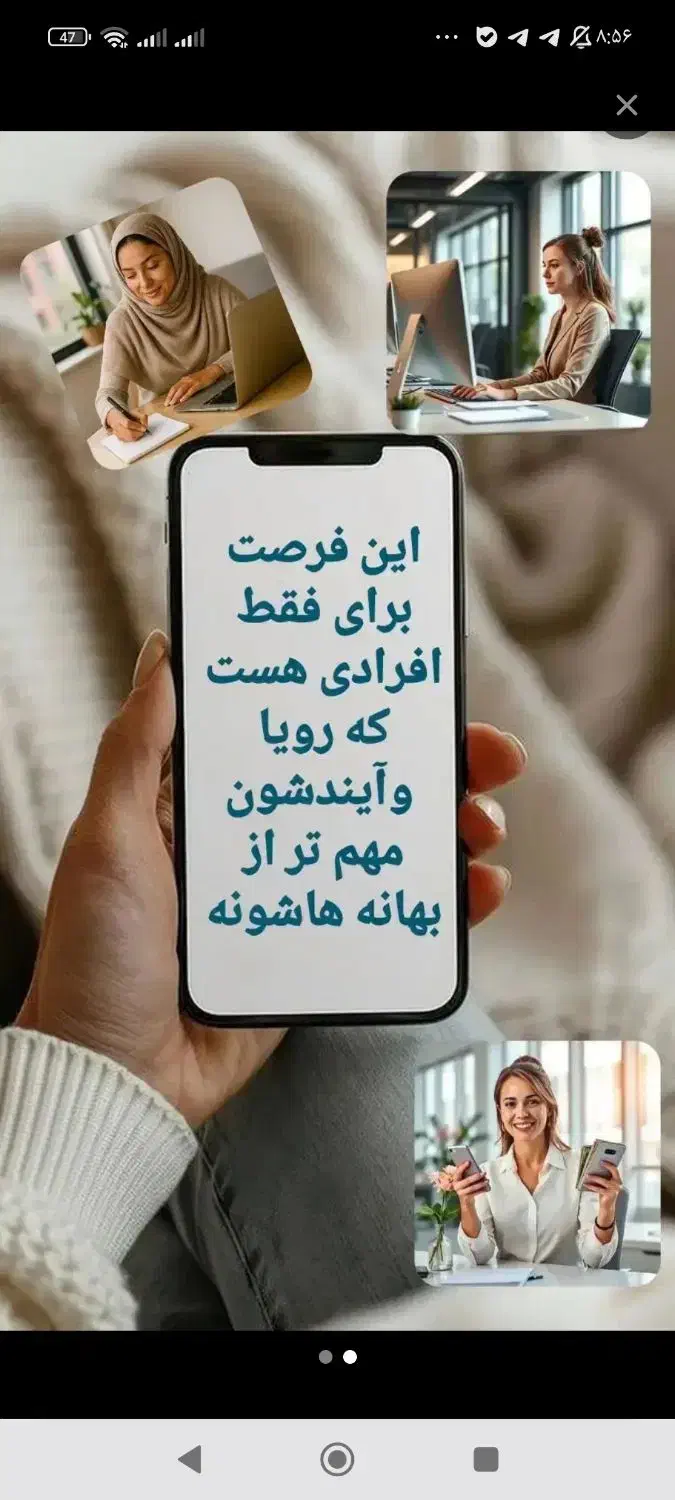 درآمد میلیونی در منزل|استخدام رایانه و فناوری اطلاعات|شهرکرد, |دیوار