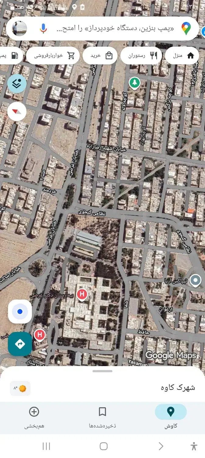 270 زمین بر اصلی|فروش زمین و ملک کلنگی|اصفهان, شهرک میلاد|دیوار