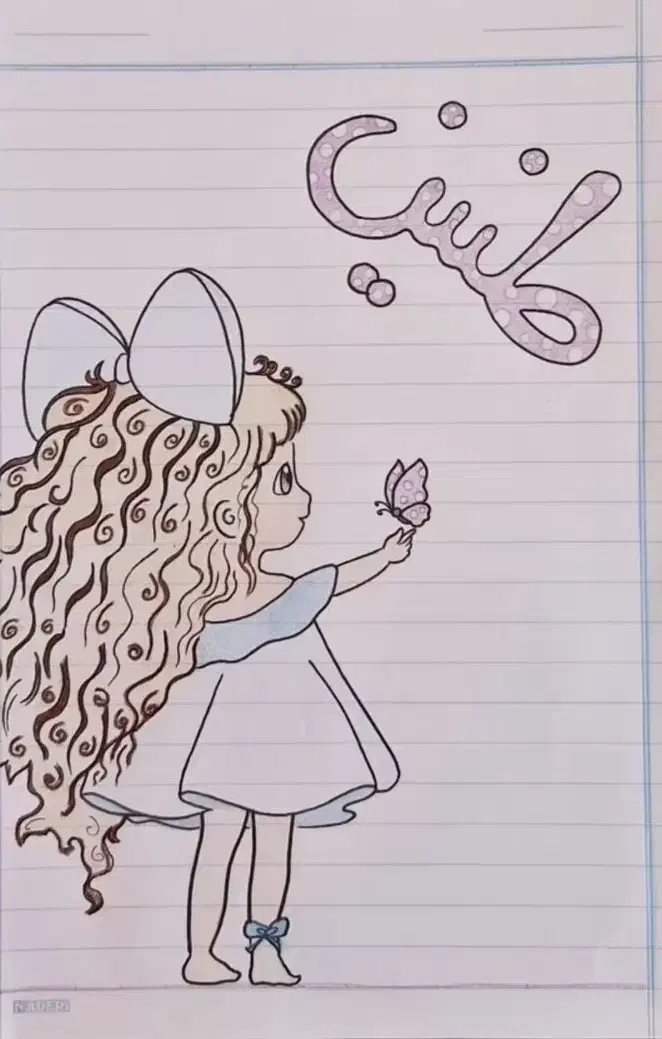 حاشیه دفتر مشق|لوازم التحریر|لامرد, |دیوار