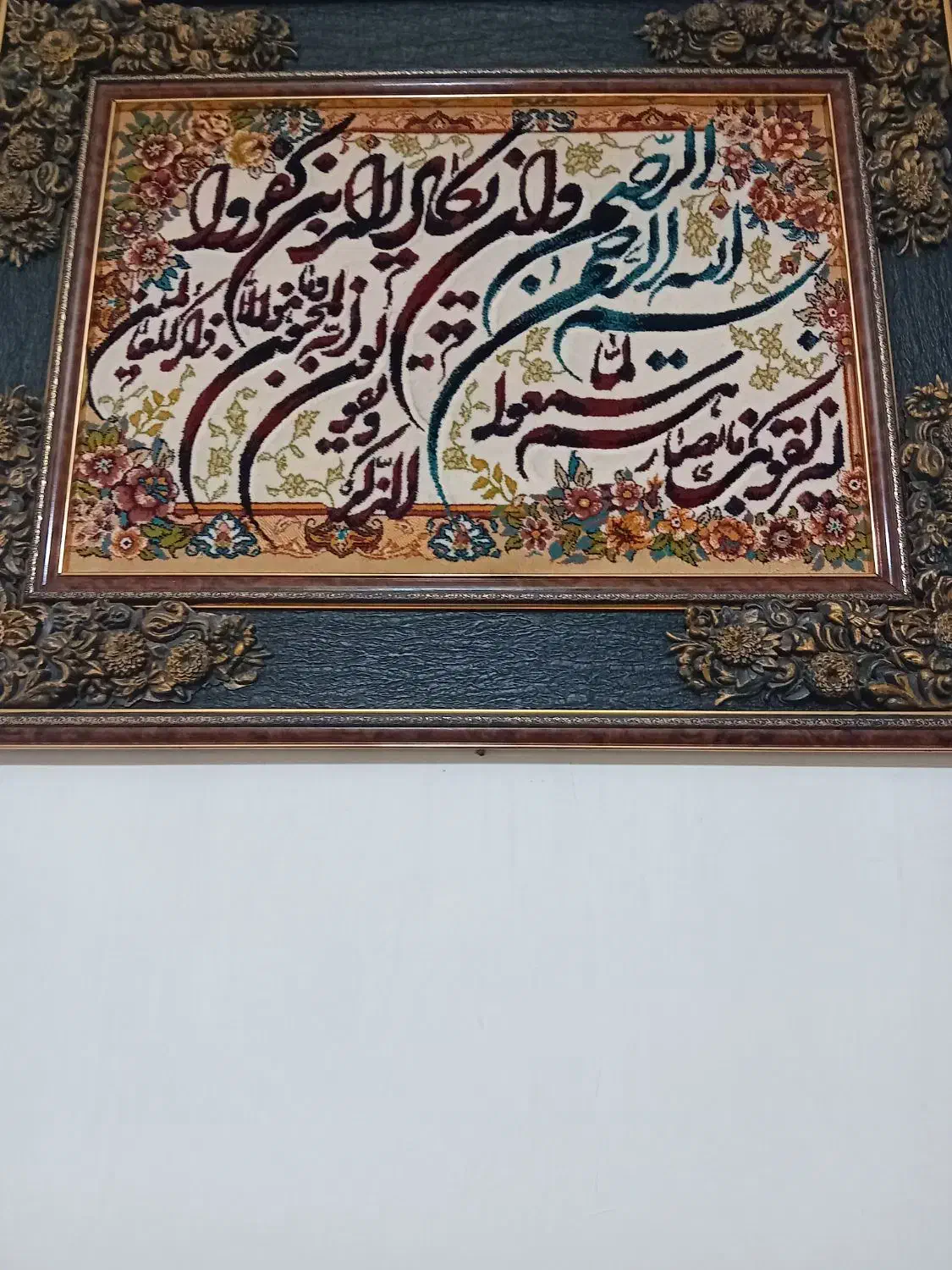 تابلو شیک و زیبا|تابلو، نقاشی، عکس|دورود, |دیوار