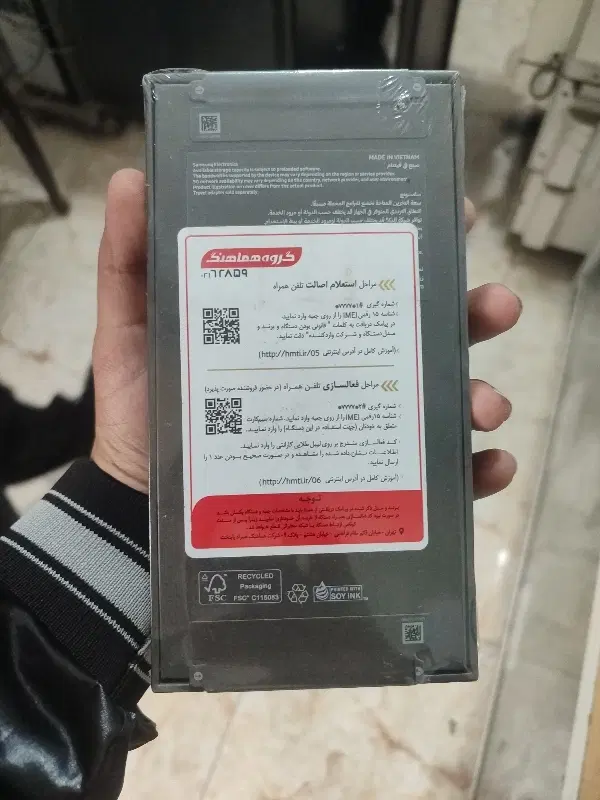 S25 FE|موبایل|خرمآباد, |دیوار