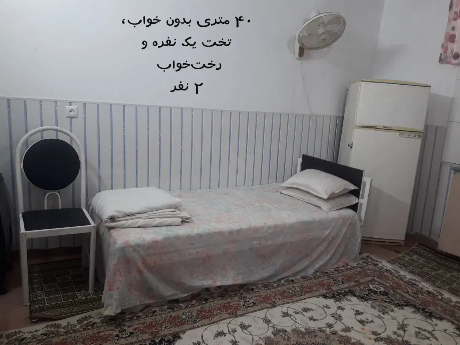 سوئیت روزانه/هفتگی/ماهانه|اجارهٔ کوتاه‌مدت آپارتمان و سوئیت|فریدون‌کنار, |دیوار