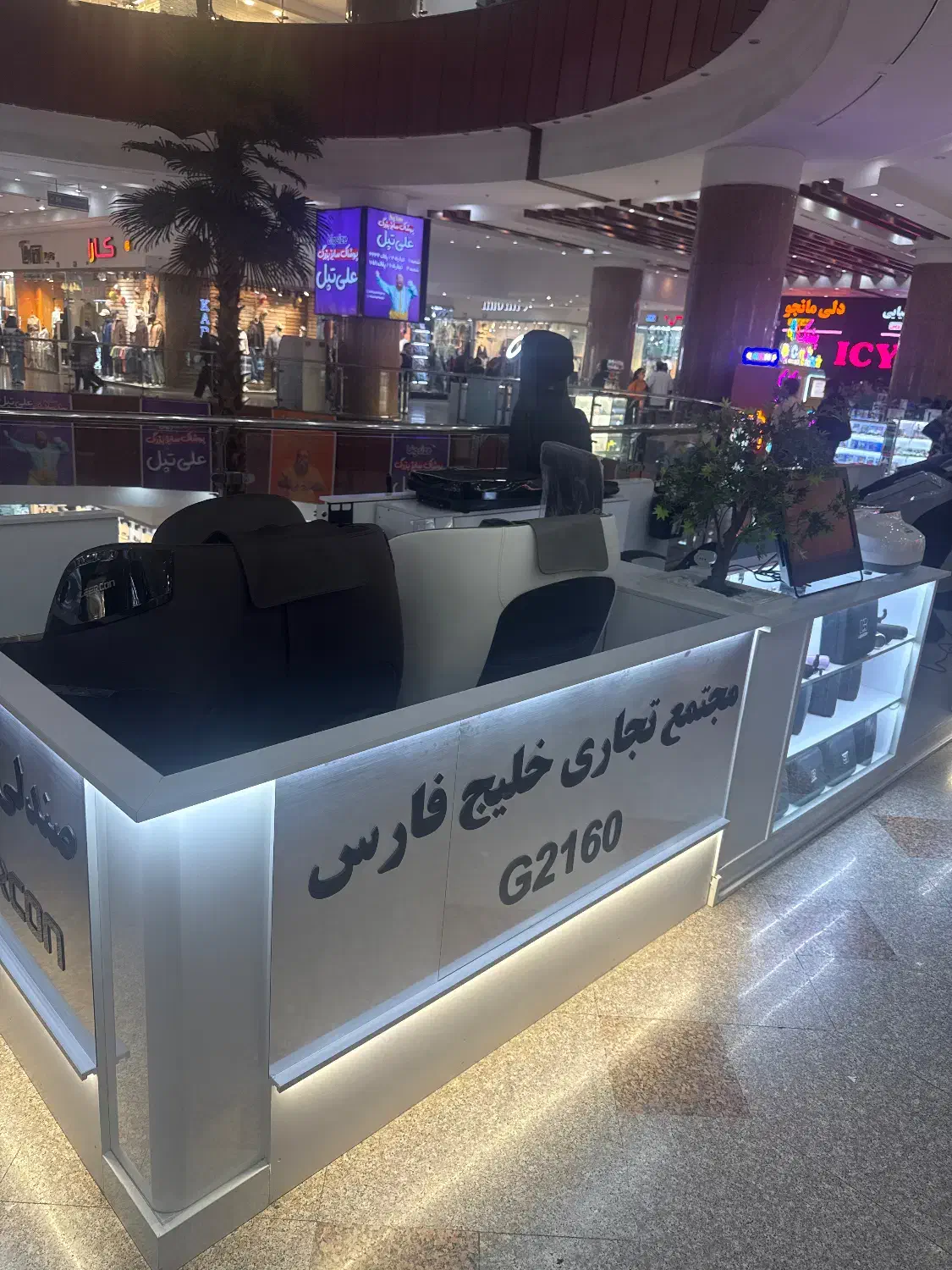 فروشنده صندلی ماساژور با مزایا خوب|استخدام بازاریابی و فروش|شیراز, شهرک استقلال|دیوار