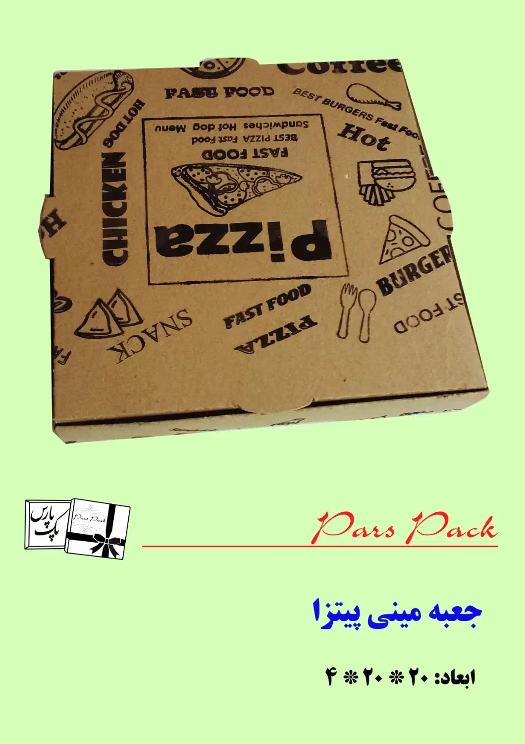 تولید انواع جعبه پیتزا و ظروف فست فود|ظروف نگهدارنده، پلاستیکی، یک‌بارمصرف|اصفهان, احمدآباد|دیوار