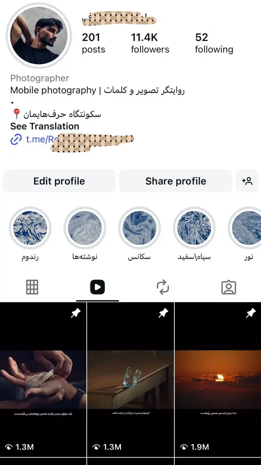 فروش پیج اینستاگرام 12k|لوازم جانبی موبایل و تبلت|رشت, چله خانه|دیوار