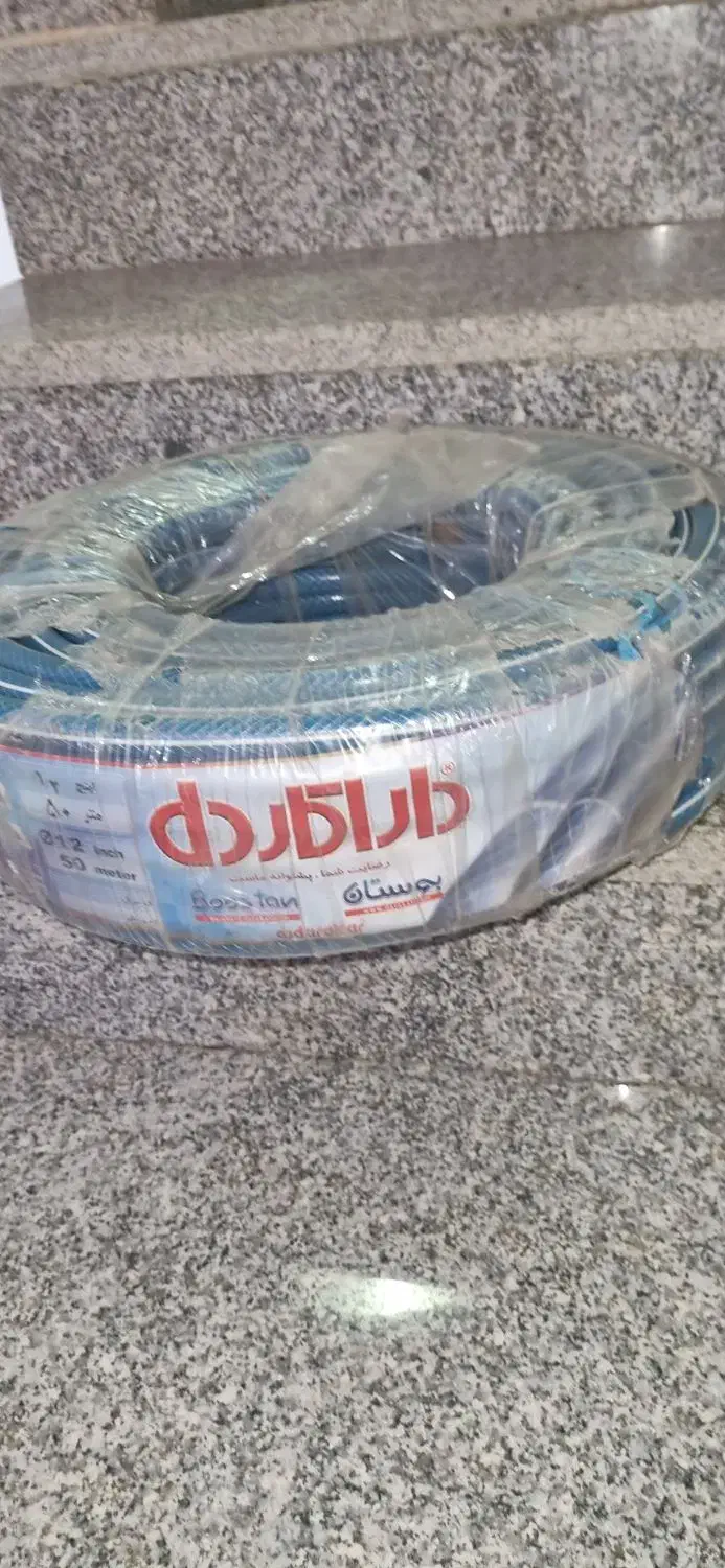 شلنگ|ابزارآلات|شاهین‌شهر, گزبرخوار|دیوار