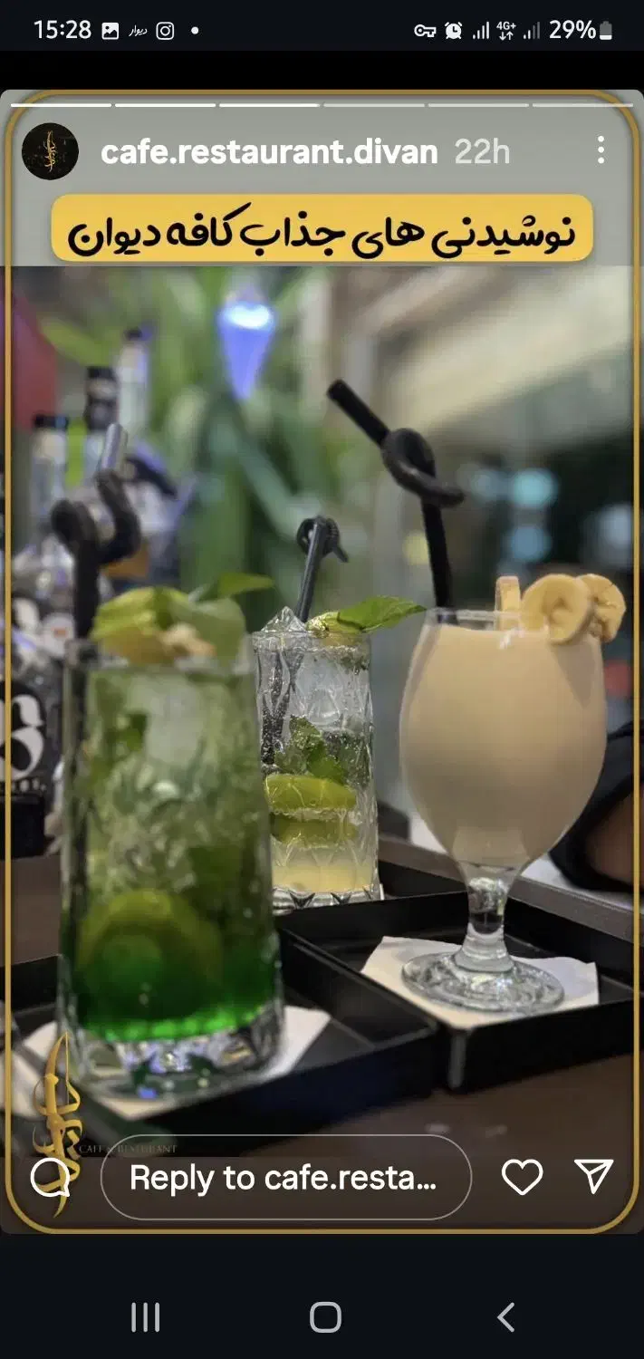 استخدام باریستا|استخدام خدمات فروشگاه و رستوران|کرمان, |دیوار