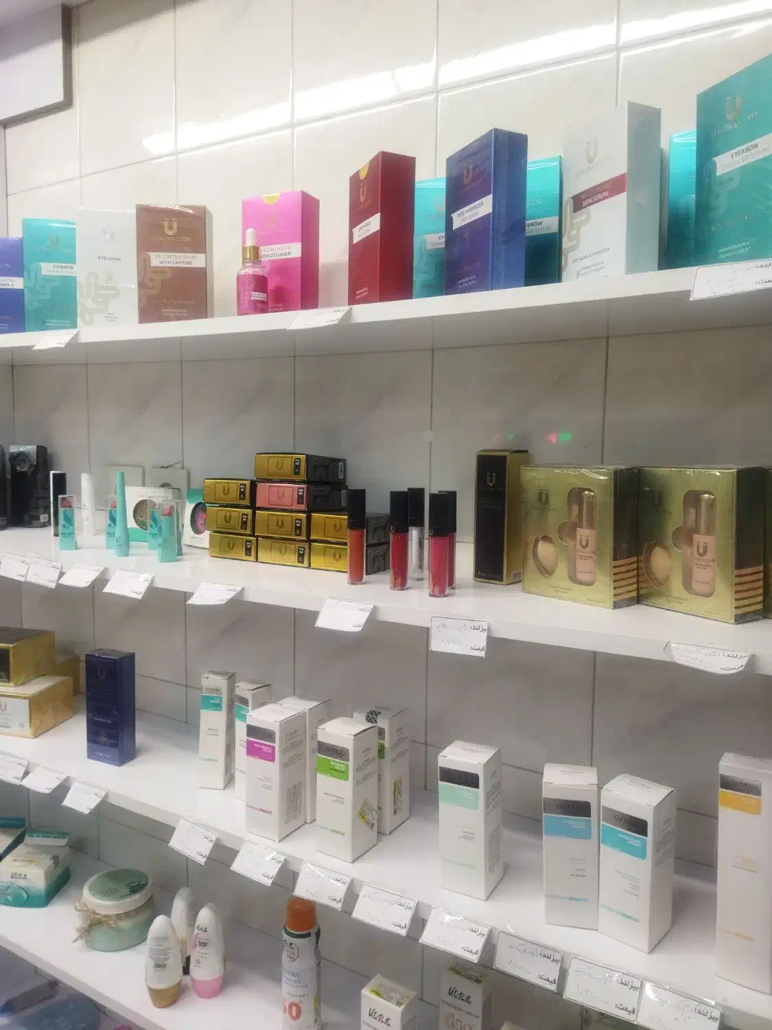 خرید مستقیم محصولات دکتر بیز از سایت رسمی شرکت|آرایشی، بهداشتی، درمانی|تهران, چیتگر جنوبی|دیوار