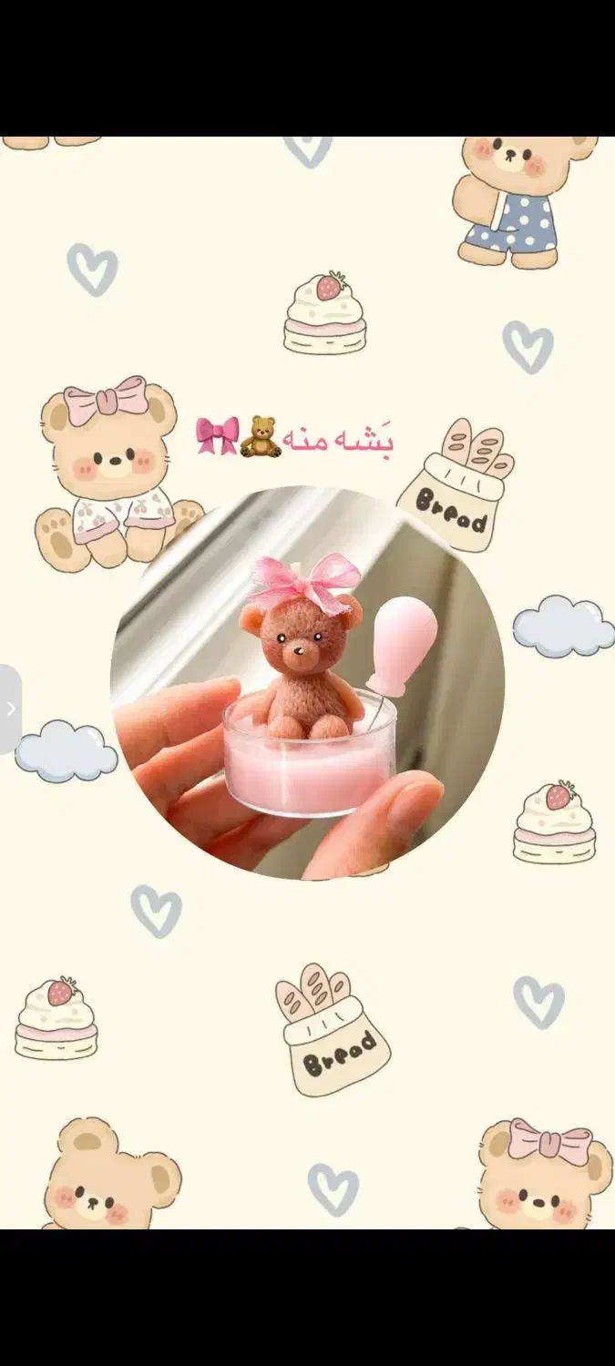 گیفت کودک|صنایع دستی و سایر لوازم تزئینی|مریوان, |دیوار