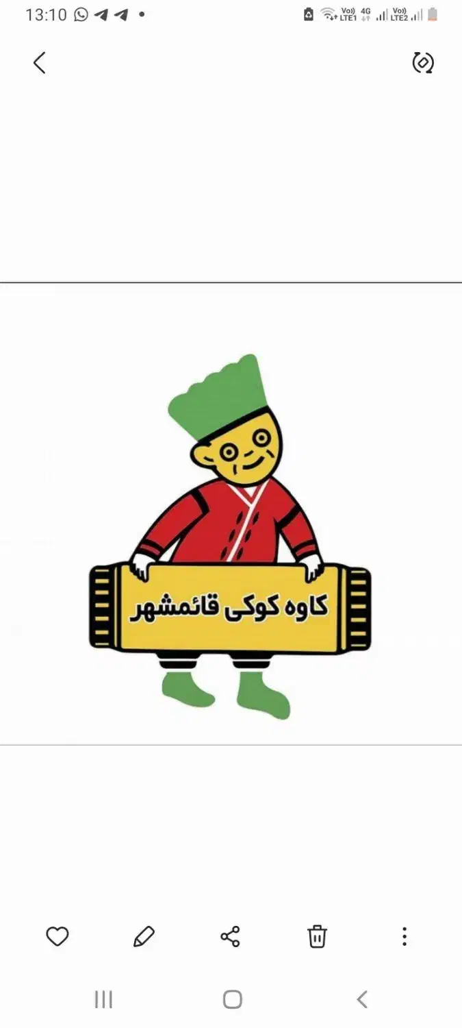 فروشنده جهت کار در فروشگاه کارخانه کاوه|استخدام بازاریابی و فروش|شیرگاه, |دیوار