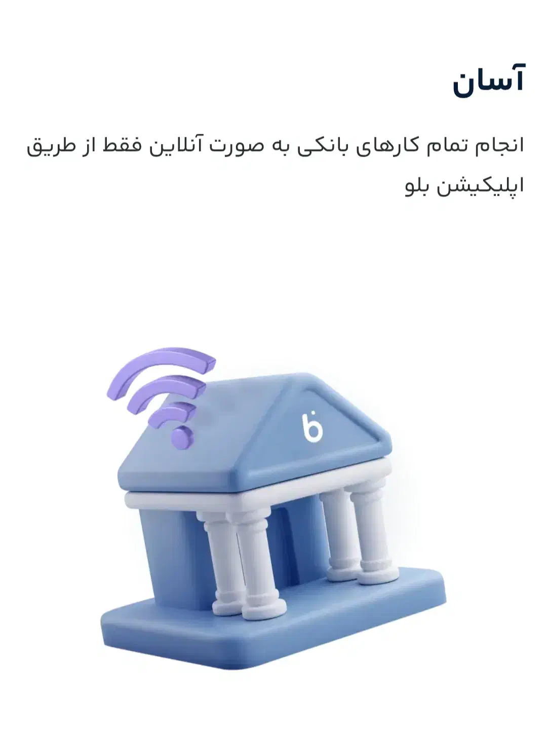 با بلو میلیاردر شو|کارت هدیه و تخفیف|اورامان, |دیوار