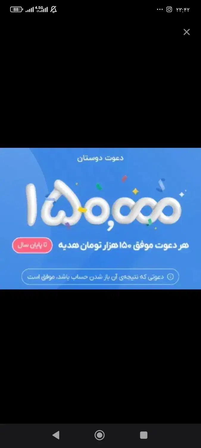 کارت بلو|کارت هدیه و تخفیف|ایجرود, |دیوار