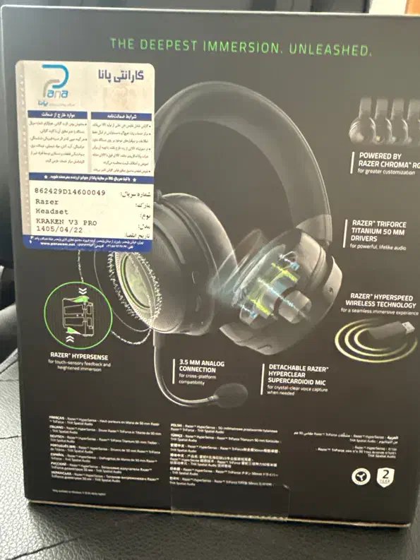 هدست گیمینگ Razer Kraken V3 Pro|قطعات و لوازم جانبی رایانه|اصفهان, احمدآباد|دیوار