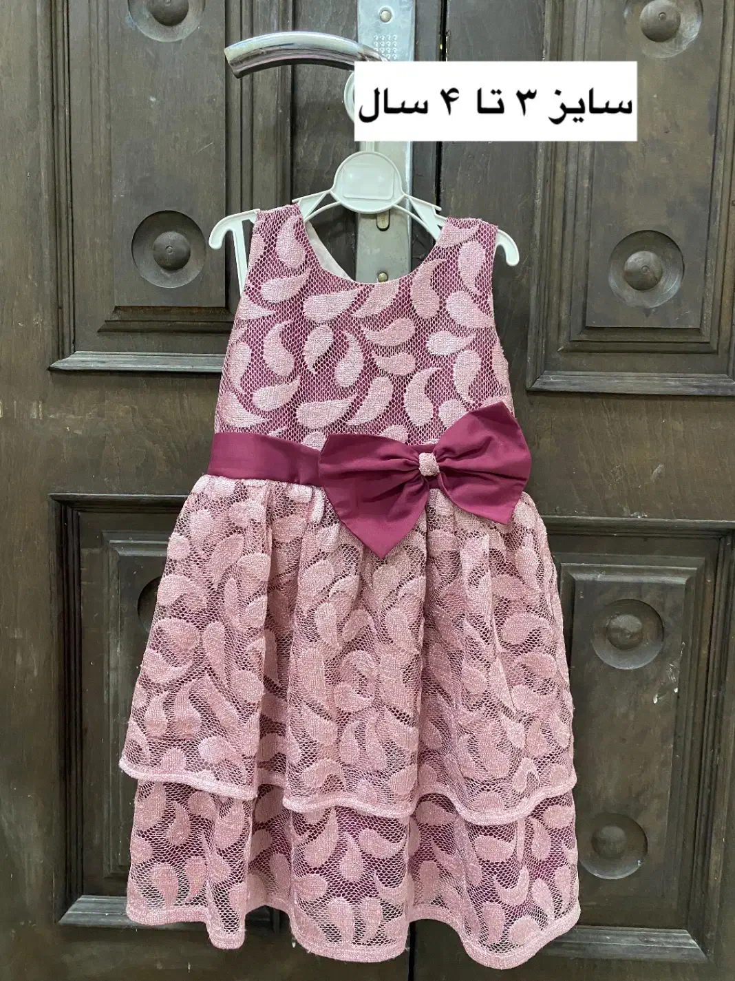 لباس دخترانه|کفش و لباس بچه|بندرعباس, |دیوار