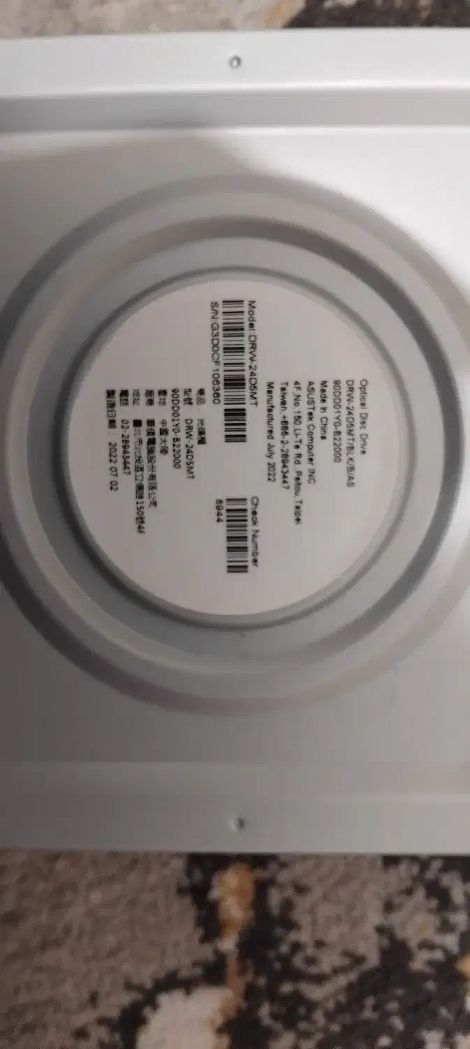 دیسک درایو(Disk drive) ایسوس|قطعات و لوازم جانبی رایانه|تهران, تختی|دیوار