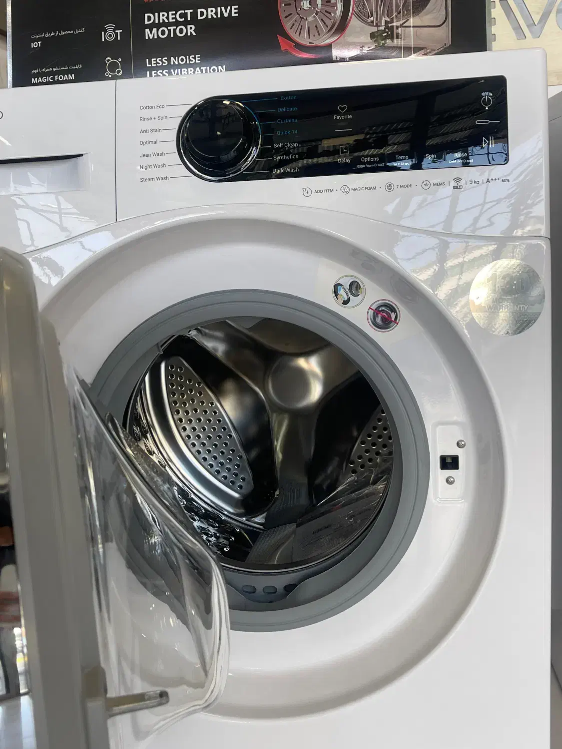 لباسشویی دوو 990|ماشین لباسشویی و خشک‌کن لباس|مشهد, آزادشهر|دیوار