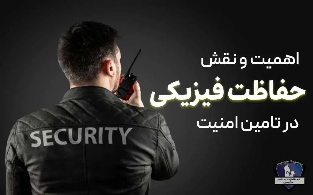 استخدام نیروی حراست|استخدام سرایداری و نظافت|گنبد کاووس, |دیوار
