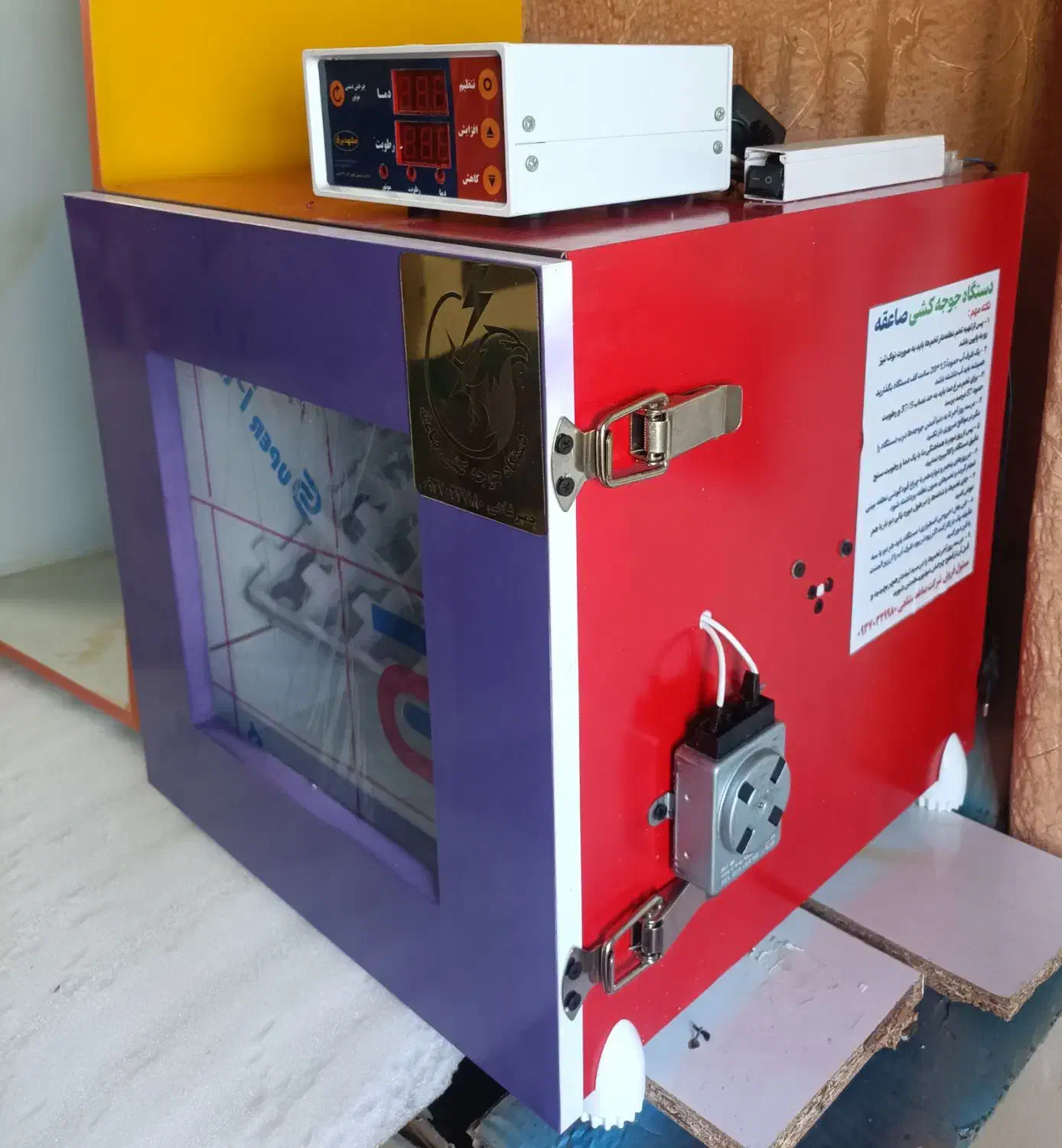 تولید کننده دستگاه جوجه کشی هوشمند مارک صاعقه|لوازم جانبی حیوانات|مشهد, سیس‌آباد|دیوار