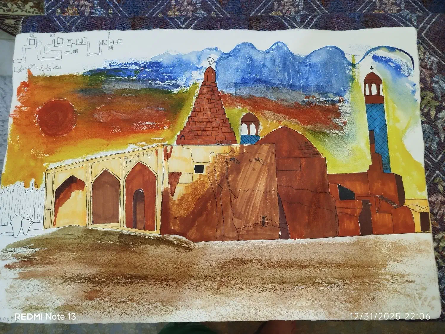 آب رنگ|تابلو، نقاشی، عکس|رباط‌کریم, رباط‌کریم|دیوار