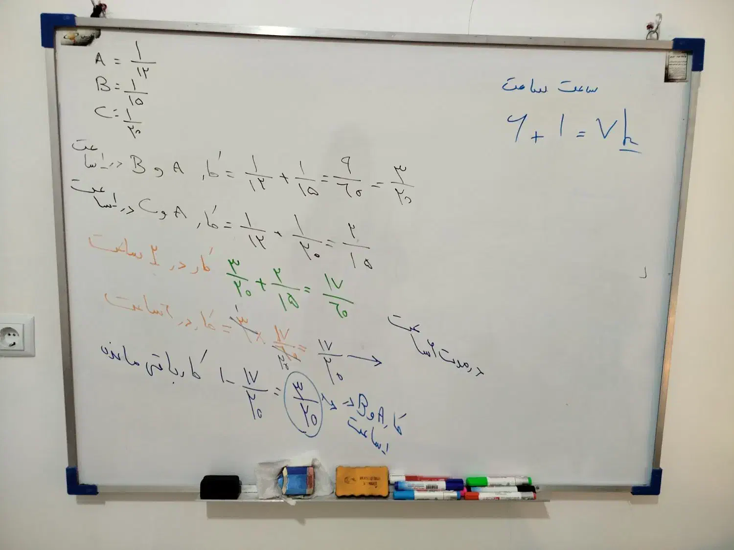 تدریس خصوصی و هوش تیزهوشان|خدمات آموزشی|زاهدان, |دیوار