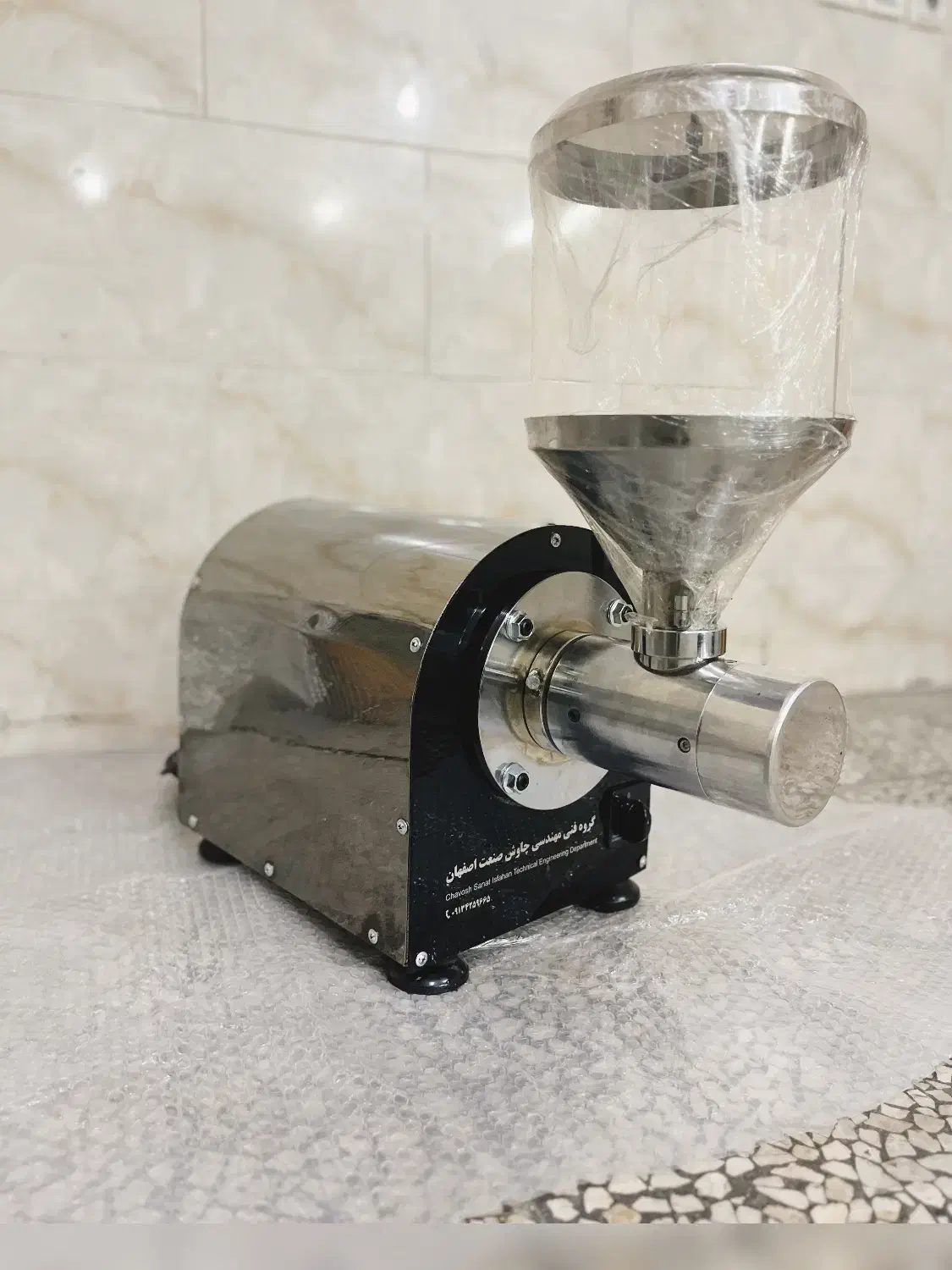 کره گیری مغزیجات /بادام درختی / بادام زمینی و..|فروشگاه و مغازه|دورود, |دیوار