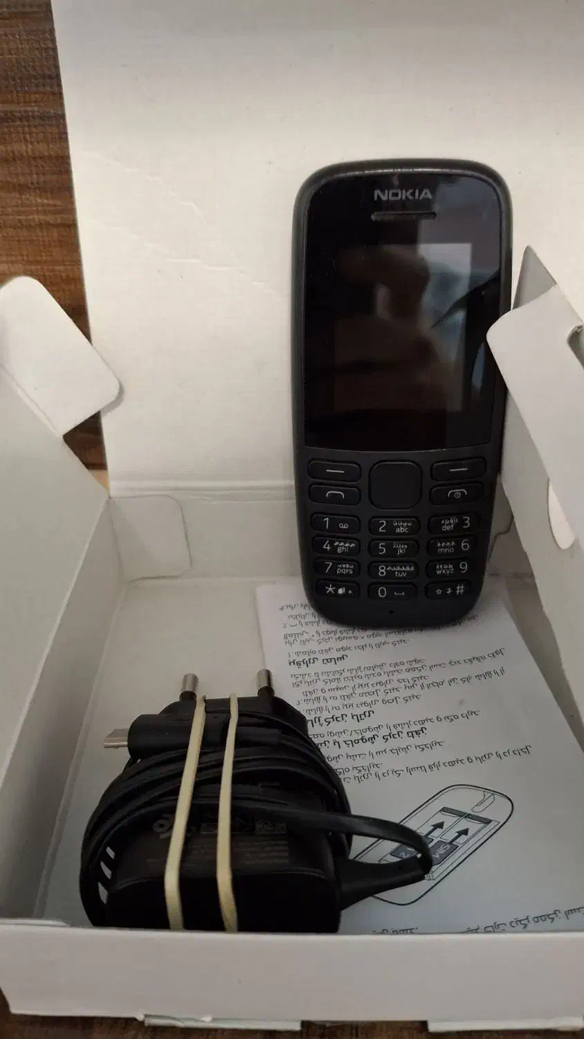 نوکیا|موبایل|ازنا, |دیوار