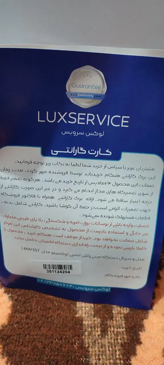 مینی واش لوکسینو کودک|ماشین لباسشویی و خشک‌کن لباس|کرمانشاه, |دیوار