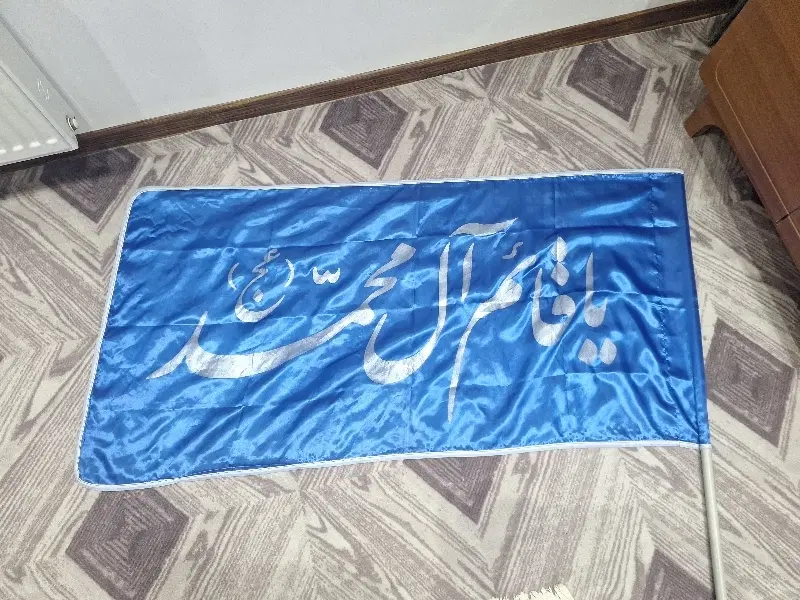 پرچم یمن|تابلو، نقاشی، عکس|قم, زنبیل آباد|دیوار