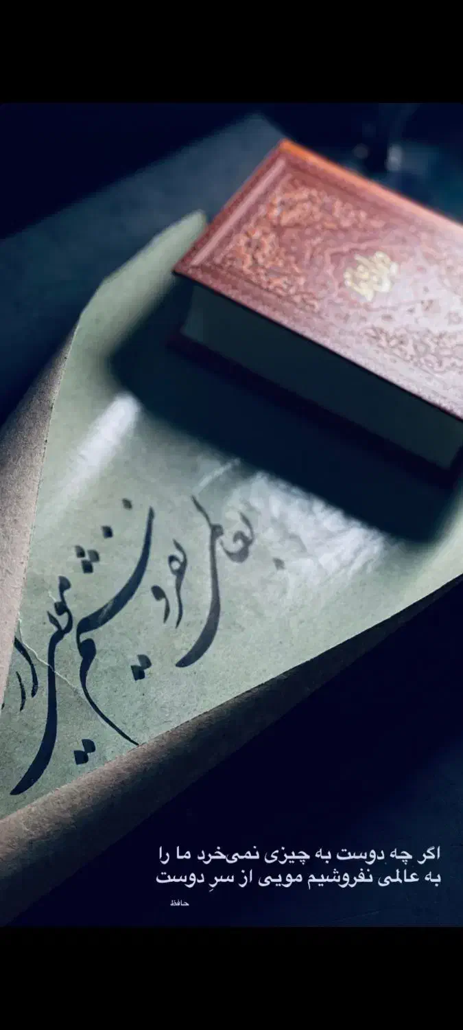 آموزش خوشنویسی|خدمات آموزشی|رشت, پل تالشان|دیوار